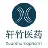 轩竹生物科技股份有限公司