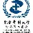 重庆医科大学附属第二医院