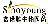 江苏省赛诺雅生物医药科技有限公司