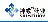 神威药业集团有限公司