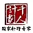云南长森生物科技有限公司