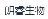 Suzhou Langrui Biomedicine Co., Ltd.