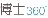 上海药明康德新药开发有限公司