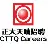 正大天晴药业集团南京顺欣制药有限公司