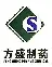 湖南方盛华美医药科技有限公司