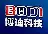 宝鸡博迪生物科技有限责任公司