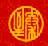广东松山湖臻德生物医药科技有限公司
