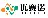 成都优赛诺生物科技有限公司