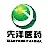 重庆先洋医药科技有限公司