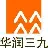 华润三九（郴州）制药有限公司