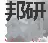 Sichuan Bangyan Zhongke Biotechnology Co., Ltd.