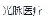 上海光脉医疗科技有限公司