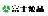 Fuji Yakuhin Co., Ltd.