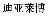 Dialab (Zhangjiagang) Biotechnology Co., Ltd.