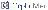 OrphoMed, Inc.