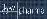 Flow Pharma, Inc.