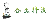 合生科技有限责任公司