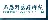 NanJing First Pharmaceutical Co., Ltd.