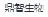 Hangzhou Dingzhi Biomedical Co., Ltd.