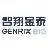 重庆智翔金泰生物制药股份有限公司