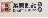 深圳澳美制药技术开发有限公司