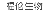 Shandong Fulun Biotechnology Co., Ltd.