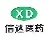 Chongqing Xinda Pharmaceutical Co., Ltd.