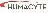 Humacyte, Inc.