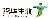 浙江昭华生物医药有限公司