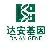 广州达安基因股份有限公司