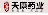 安徽省天康药业有限公司